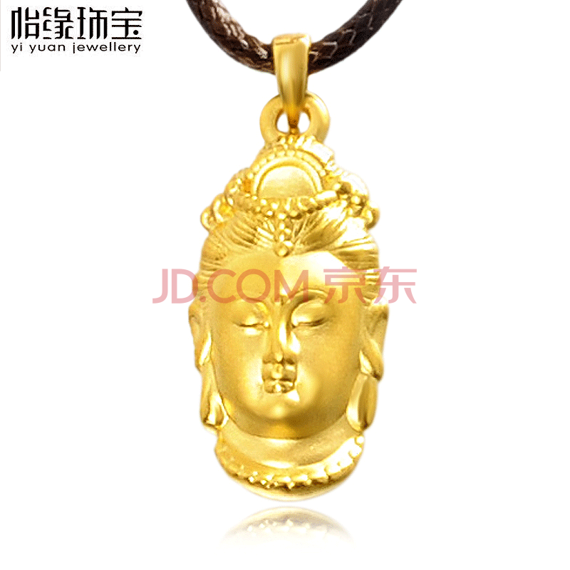 怡缘珠宝 黄金首饰3d硬金饰品999足金观音头吊坠 【黑皮绳款】金重约3