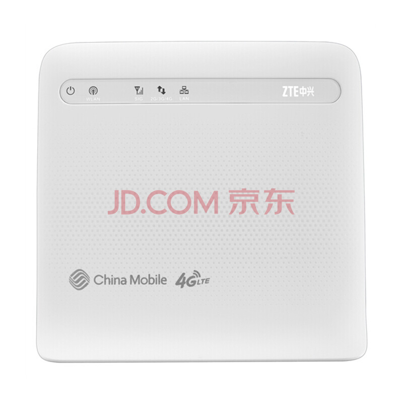 ÖÐÐË£¨ZTE£© MF253S ÖйúÒÆ¶¯wifi LTE 4GÎÞÏ߯óÒµ¼¶Â·ÓÉÆ÷CPE