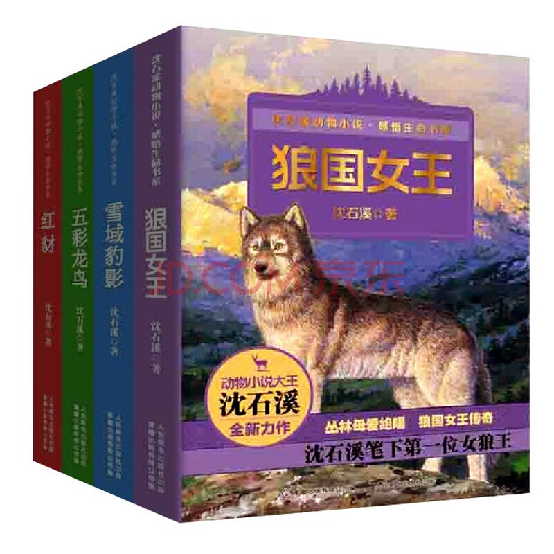 langguo_狼国成人网 五月_狼国主页_狼国网_168商务网