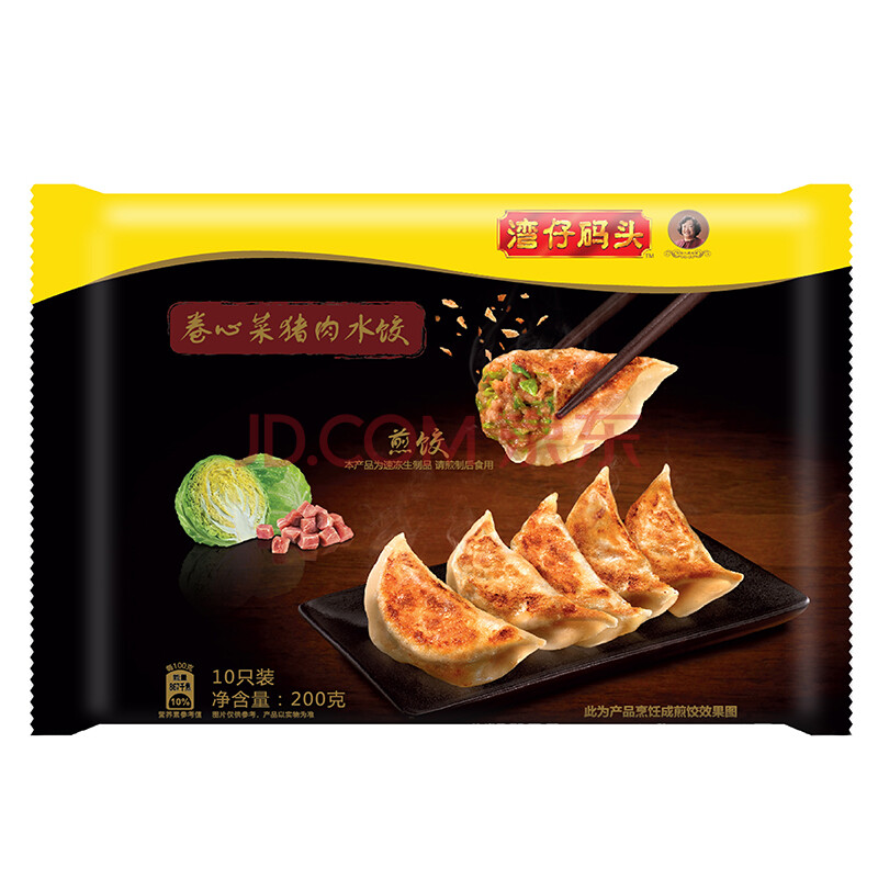 Íå×ÐÂëÍ· ËÙ¶³Ë®½È ¾íÐIJËÖíÈâ¼å½È 200g £¨10Ö»£© 2¼þÆðÊÛ