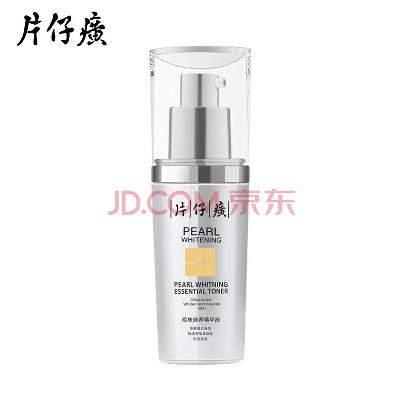 Ƭ×Ðñ¥ ÕäÖéÕé°×¾«»ªÒº40ml ÃÀ°×ìî°ßµ°ß²¹Ë®±£Êª²úÆ· ÄÐŮʿ×ÌÈ󼡷ô¹ú»õ»¤·ôÆ·