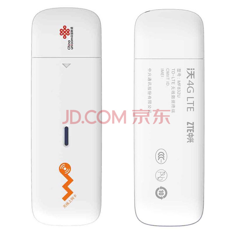 ÖÐÐË£¨ZTE£© ÖÐÐËMF832u ÁªÍ¨4g 3gÎÞÏßÉÏÍø¿¨µçÄÔ¿¨ÍÐ ±Ê¼Ç±¾ÖÕ¶ËÁ÷Á¿¿¨É豸