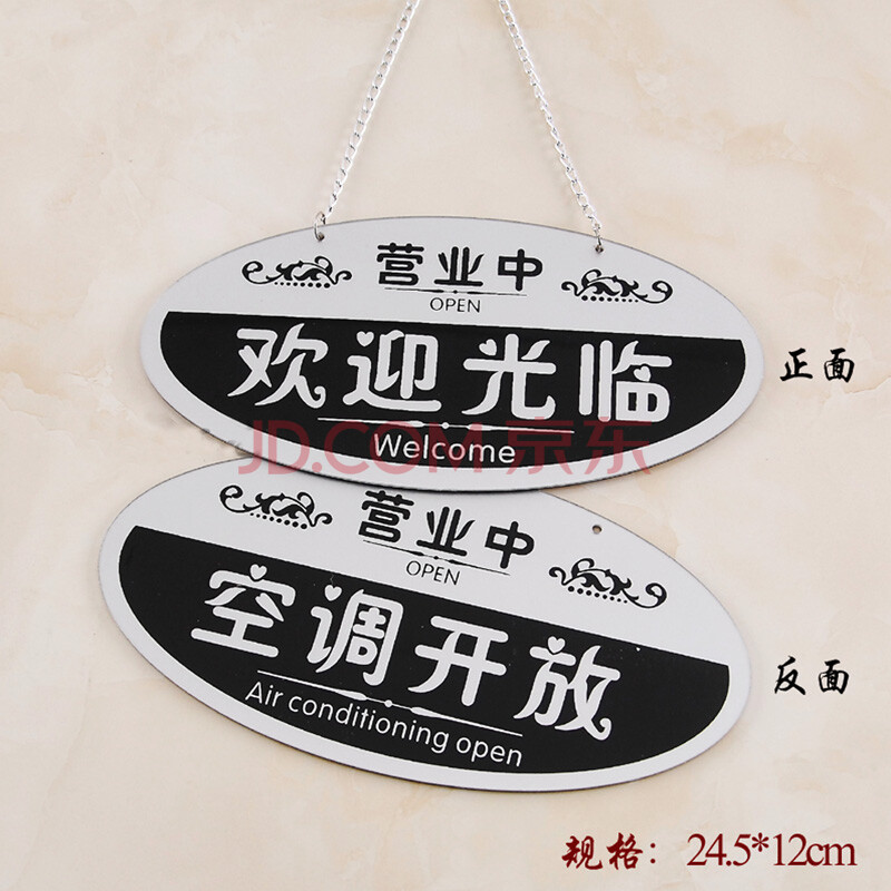 慧喜(huyshe) 空调开放挂牌营业中欢迎光临谢绝议价概
