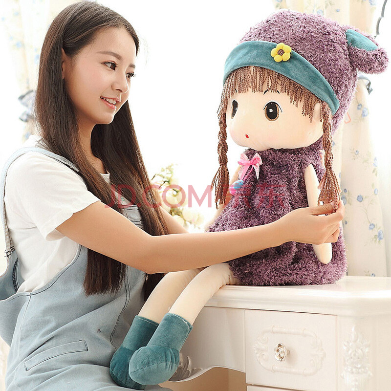 毛绒玩具可爱小女孩玩偶儿童玩具生日礼物洋娃娃大号公仔送女生 紫色