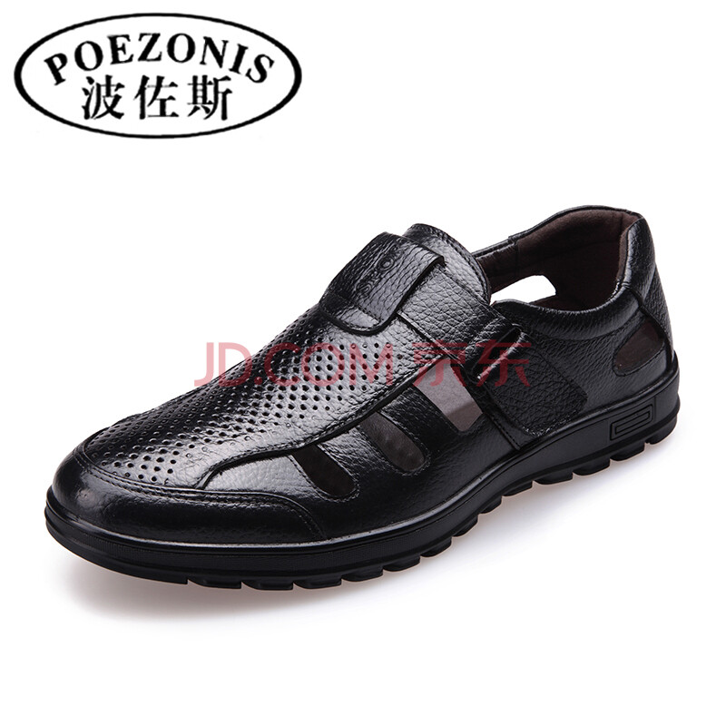 ²¨×ô˹£¨POEZONIS£©ÏÄÌìÖÐÀÏÄêÁ¹Ð¬ÄÐïοÕÁ¹¶´¶´Æ¤Ð¬ÄÐÕæÆ¤ÀÏÈËЬ×ÓÍ¸ÆøÏļ¾·À»¬°Ö°ÖЬ ºÚÉ« 42