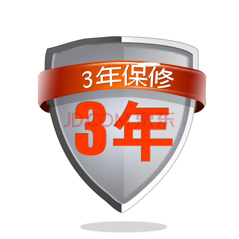 远行3年保修,品质保证 售后无忧