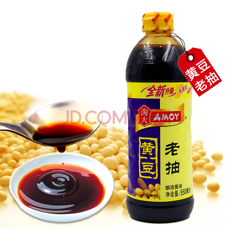 淘大AMOY淘大黄豆老抽550ml\/瓶PET瓶酱油调