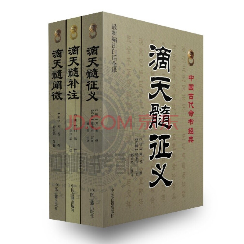股市趋势技术分析(原书第10版)+股票大作手操盘术(套装全2册) 股票证券 投资书籍