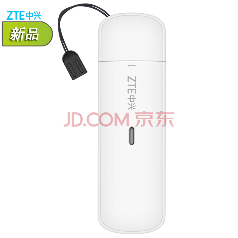 ÖÐÐË£¨ZTE£© ÖÐÐËMF833U 4GÎÞÏßÉÏÍø¿¨ÁªÍ¨µçÐÅÁ÷Á¿¿¨±Ê¼Ç±¾Ì¨Ê½»úµçÄÔUSB¿¨ÍÐ