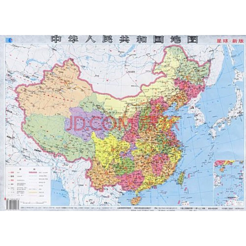 14年中华人民共和国地图(双全开竖版)