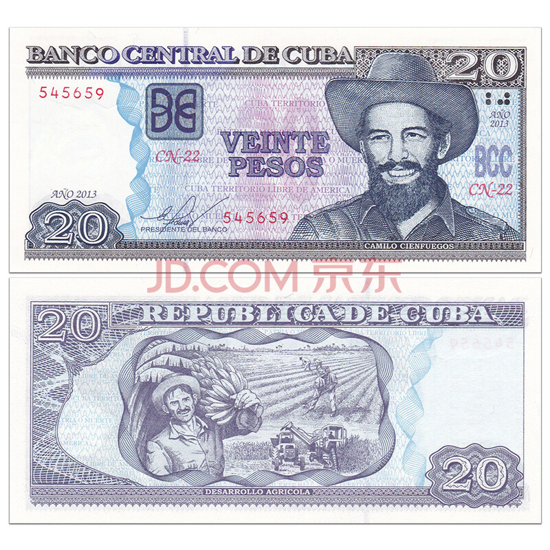 【喜腾腾】美洲-全新unc 古巴纸币 1995-14年 外国钱币收藏套装 仅供