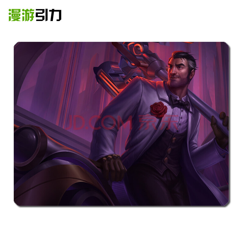 蔷薇绅士杰斯皮肤