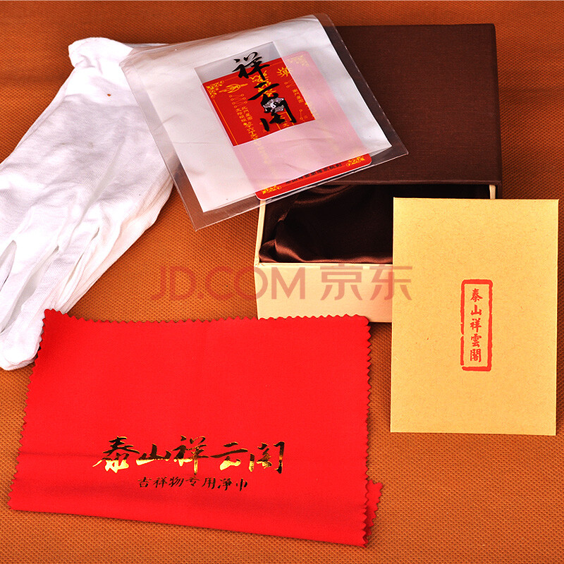 京东买的东西,赠品有限地区内赠完即止,下单的