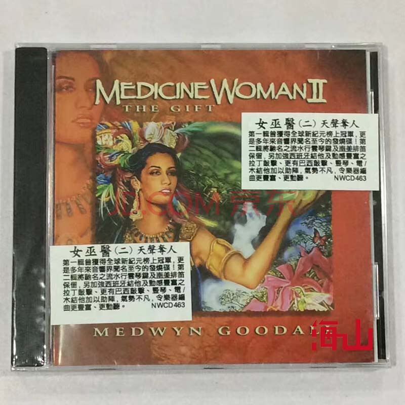 nwcd463 梅得温 女巫医2 medwyn goodall medicine woma