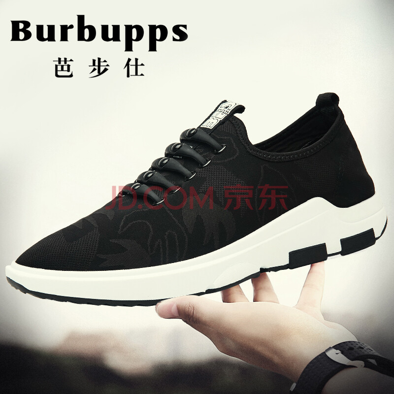 ·¨¹ú°Å²½ÊËBurbuppps 2018пîÏļ¾¼°¼¾ÄÐЬÊÖ¹¤¶¨ÖÆÄÐʿЬ×ÓÐÝÏÐЬ³±Ð¬º«°æ°Ù´î³±Á÷Í¸Æø°åЬ ºÚÉ«-±ê×¼Âë 40
