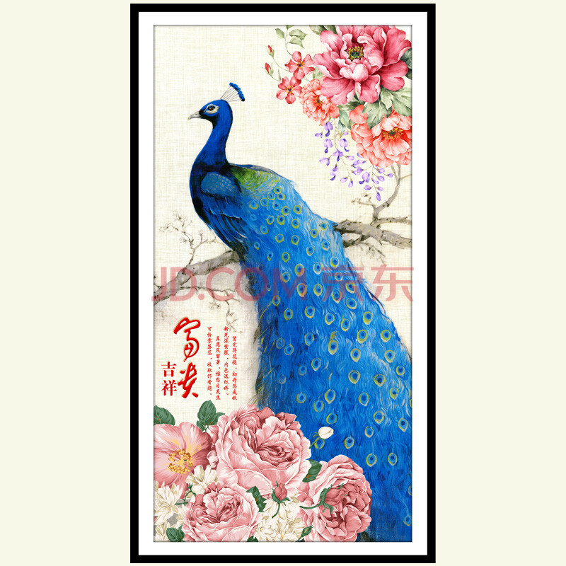 印花新款满绣十字绣孔雀牡丹花开富贵玄关竖版客厅大幅十字绣 73*146
