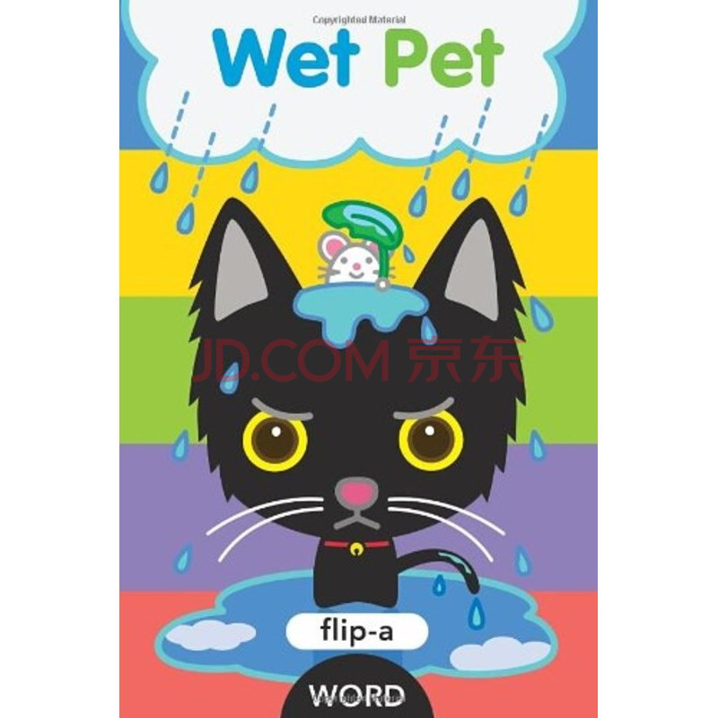 flip - a - word: wet pet