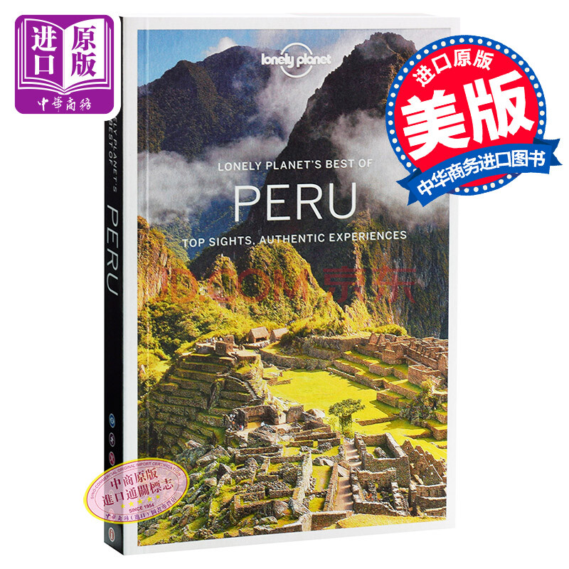 孤独星球秘鲁之旅游指南手册 英文原版lonely planet best of peru