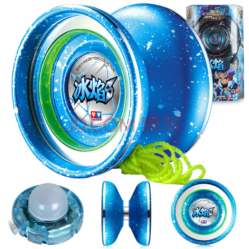 球yoyo男孩玩具户外运动指尖悠悠球 高端炫光金属球-冰焰s蓝676101a