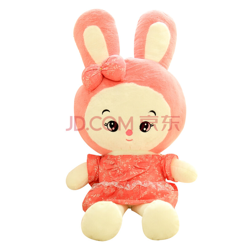 爱满屋 毛绒玩具裙装公主美人兔布娃娃 创意小白兔玩偶女生礼物 粉色