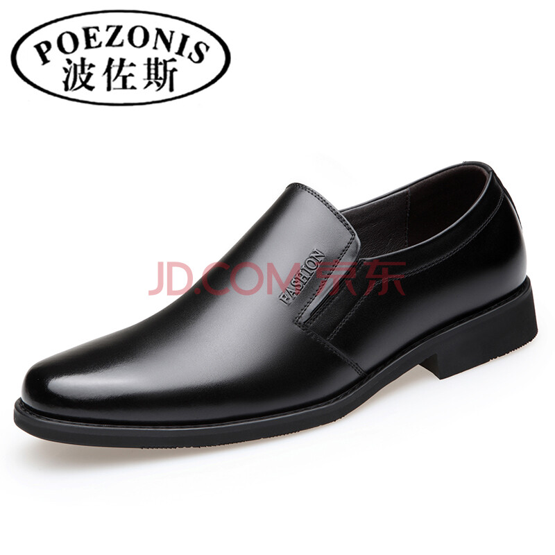 ²¨×ô˹£¨POEZONIS£©ÉÌÎñÐÝÏÐЬÄÐÕæÆ¤ÖÐÄêÄÐʿƤЬÌ×½ÅÍ¸ÆøÅ£Æ¤Õý×°ÄÐЬ ºÚÉ« 37