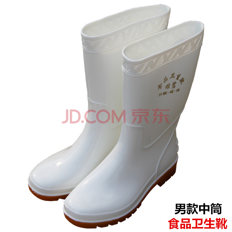 男女中筒高筒加厚白色食品雨鞋衛生雨靴水鞋水靴耐酸堿油mj 男中筒 40
