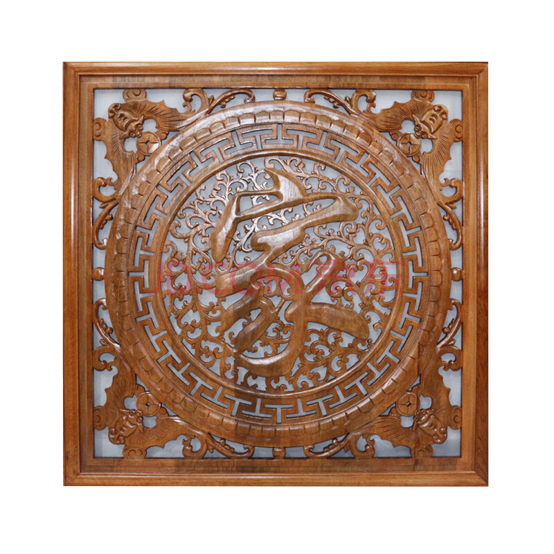 东阳木雕 乔迁搬家礼品 中式复古方形家居饰品福字 背景挂件 实木镂空