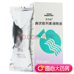 苏为坦 曲伏前列素滴眼液 2.5ml*1支/盒青光眼高眼压 标准装