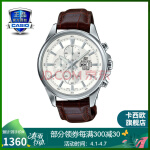 卡西欧(casio)edifice efs-s510商务男表时尚休闲防水手表 日期显示