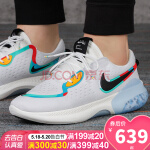 nike耐克官网旗舰男鞋 2020夏季新品出行健身运动鞋缓震透气休闲舒适