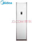 【美的kfr-72lw/n8mja3】美的(midea)空调 3匹 智行Ⅱ 新三级能效