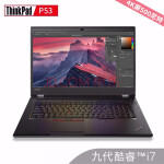 【4k屏】联想thinkpad p53 cad建模3d移动图形工作站ai设计师15.