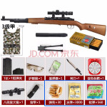 玩具枪绝地模型求生awm抛壳水弹枪儿童吃鸡 坚锋98k标配 【双弹夹】