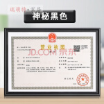 a4证书框挂墙 a3营业执照框 三证合一塑料正本食品证经营卫生许可证件