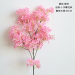 树颜花艺 高仿真樱花枝假花桃花婚庆装饰塑料绢花束客厅室内落地插花