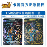 卡ur卡ssr卡igr卡01-18卡牌托雷基亚赛罗泰迦暗夜毒牙欧布捷德单卖