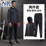 185cm180斤男生图片,180斤男生图片 艾伦伯顿(alen botun) 健身服男春秋季跑步套装健身房