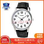 卡西欧(casio)edifice efs-s510商务男表时尚休闲防水手表 日期显示