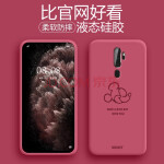 z5x肌肤手感z3液态硅胶线条迪士尼头像卡通防摔保护软套女男款 vivoz5