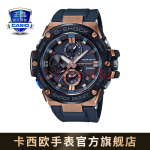 卡西欧(casio)g-shock gmw-b5000时尚运动男表石英手表 gmw-b5000gd-9