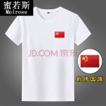 带有国旗运动服装男士纯棉带中国红旗的战术短袖半袖紧身衣服迷彩t恤