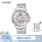 西铁城(citizen)手表光动能钢带白色表盘日期显示时尚商务男表bm7356