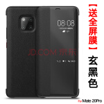 浮世绘仙鹤华为nova5pro手机壳nova3i/4e古风3e荣耀8x