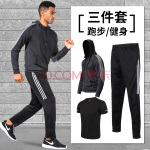 185cm180斤男生图片,180斤男生图片 艾伦伯顿(alen botun) 健身服男春秋季跑步套装健身房