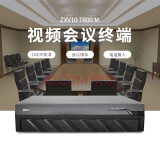 中兴高清视频会议终端 zxv10 t800 8mex