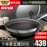 康巴赫原厂锅盖32cm蜂巢锅盖可视可立盖子一代二代三代旗舰款一代全