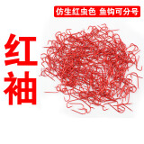赤袖鱼钩金袖鱼钩红袖鱼钩散装鱼钩袖钩鱼鲫鱼钩鱼钓钩渔 (300枚)红袖