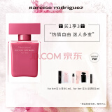 纳西索罗德里格斯(narciso rodriguez) 诱人花卉for her女士香水30ml