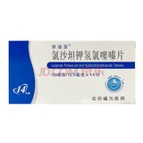 奈迪亚 氯沙坦钾氢氯噻嗪片 50mg:12.5mg*14片/盒 标准装