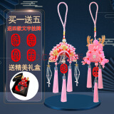 升级款凤冠状元帽 凤冠diy 材料半成品编织凤冠状元帽